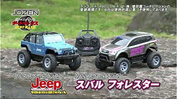 1/24 Scale RC Jeep Wrangler Rubicon F9100